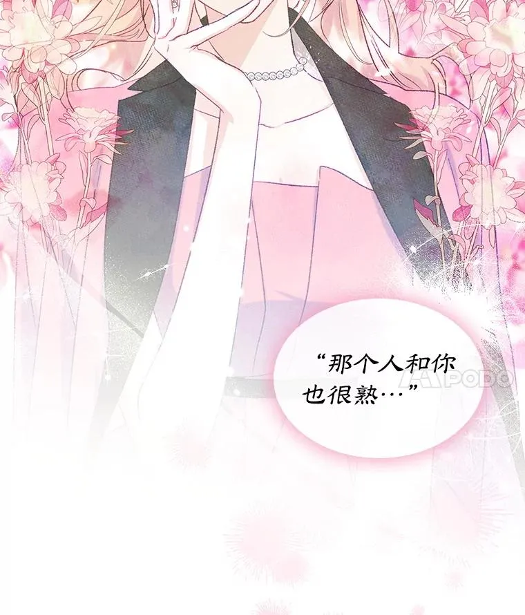 50.看清内心3