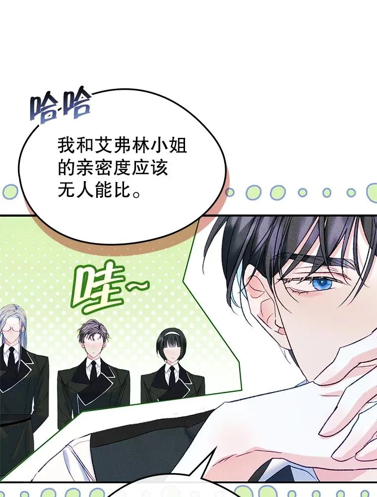 51.情话17