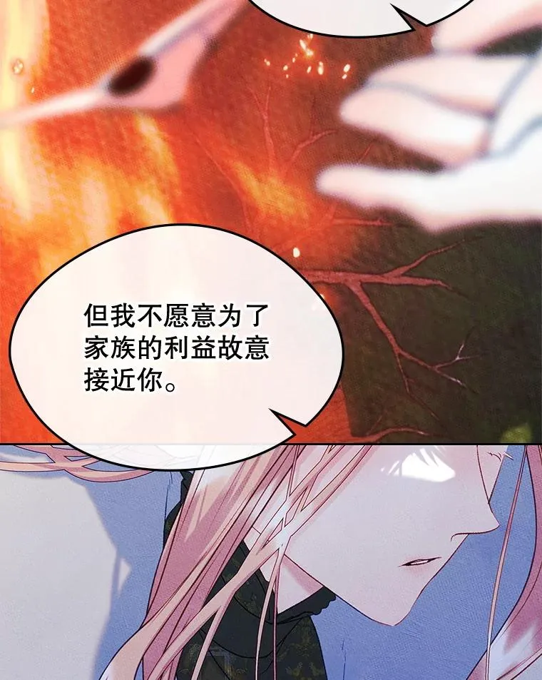 55.背后的真相19