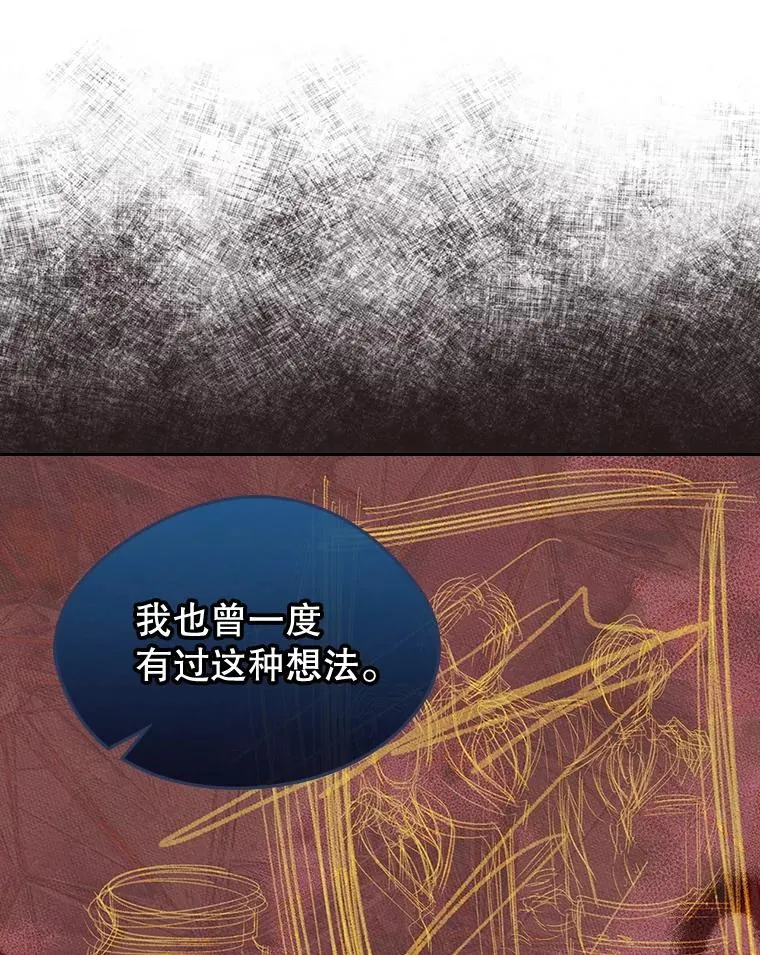 44.三人修罗场37