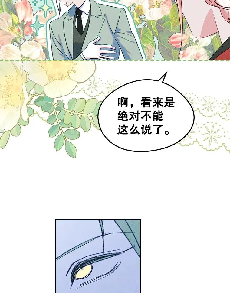 51.情话44