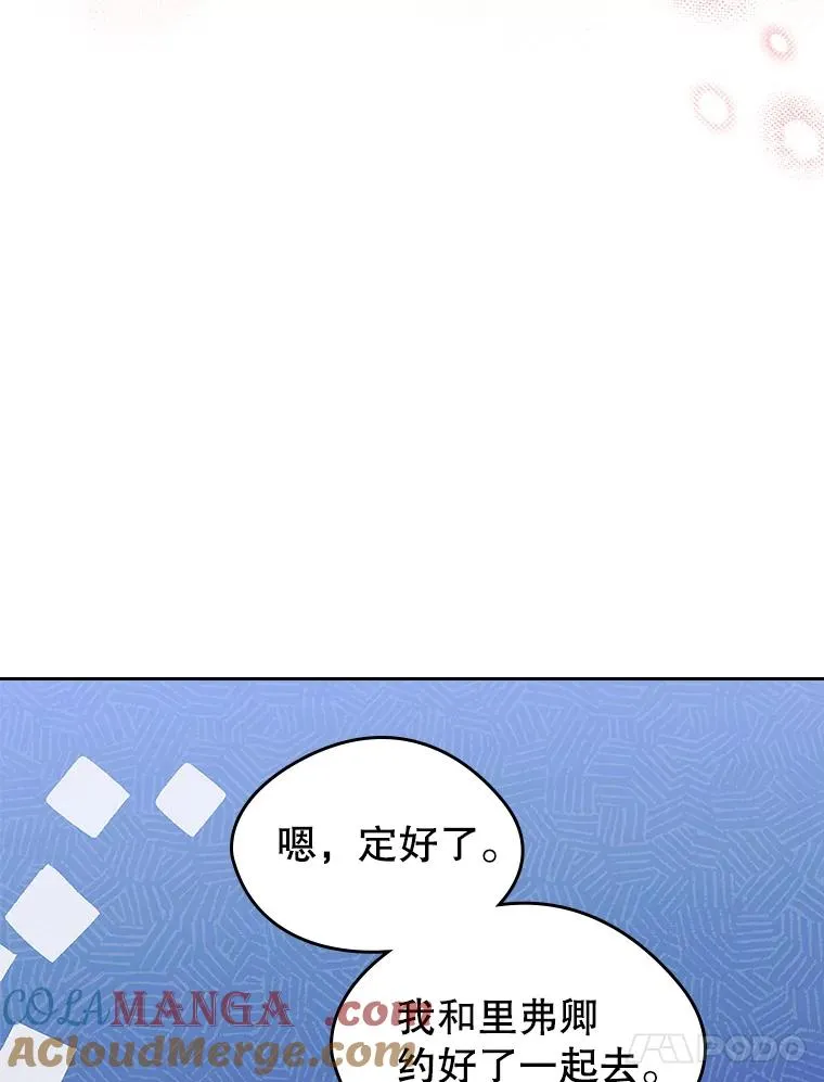 41.初次约会72
