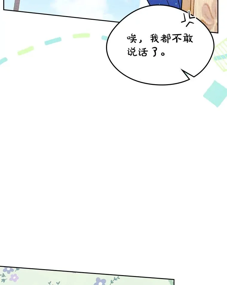 42.质问68
