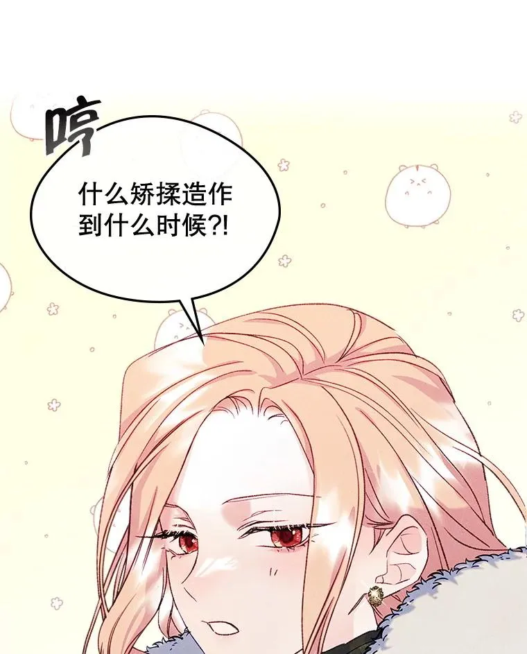 53.体贴的二人82