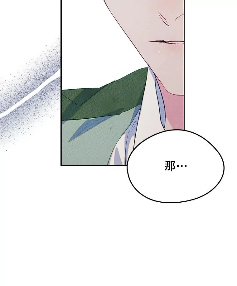 48.向父母坦白14
