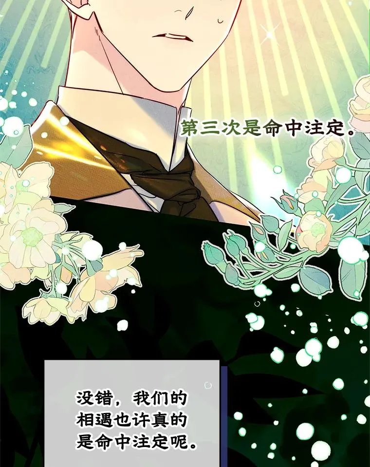 55.背后的真相2