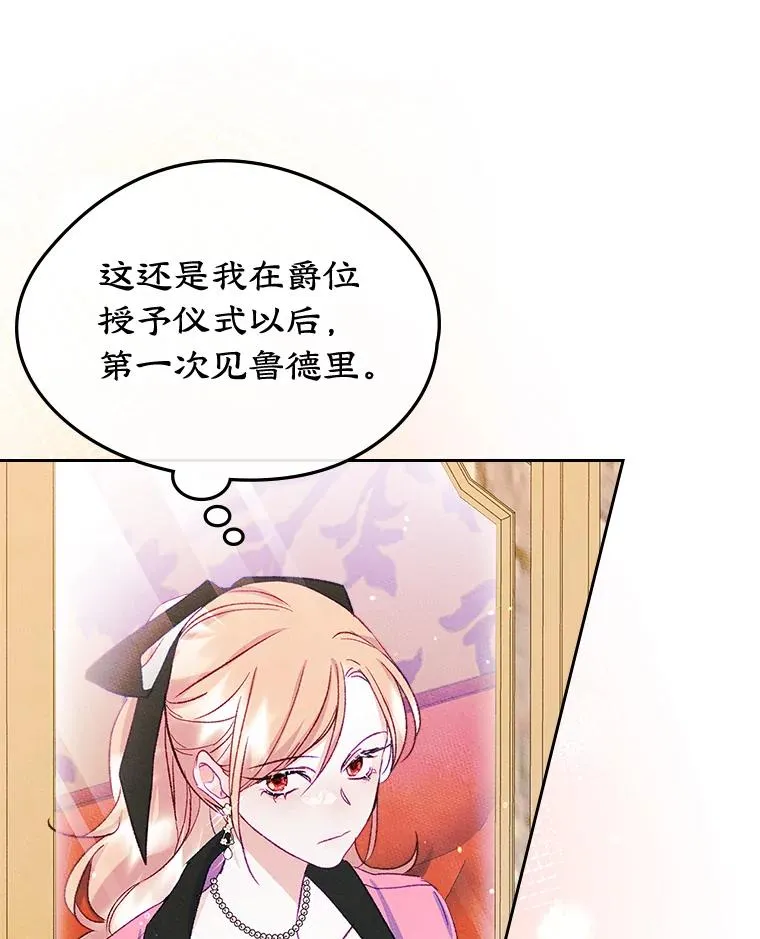 48.向父母坦白53