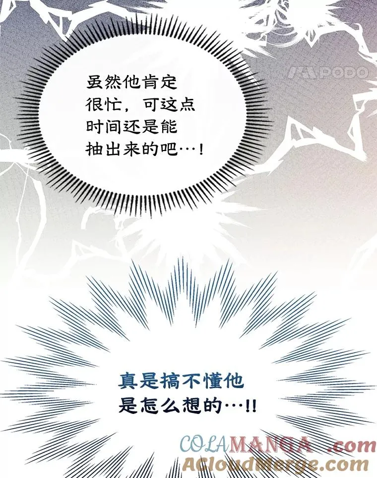 46.选定方法81