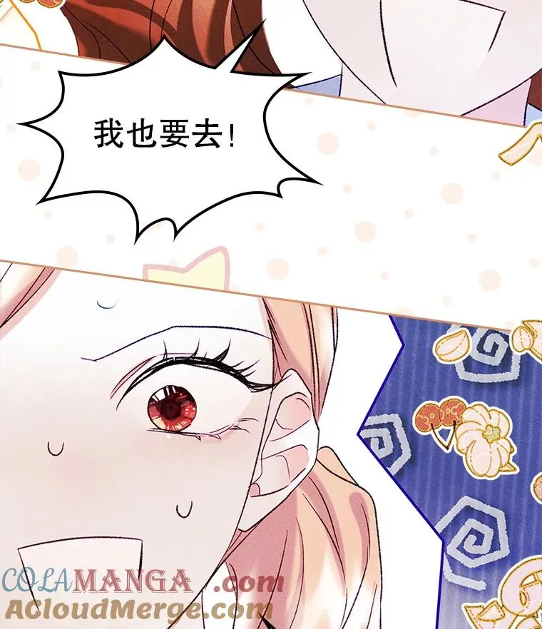 47.一起去北部100