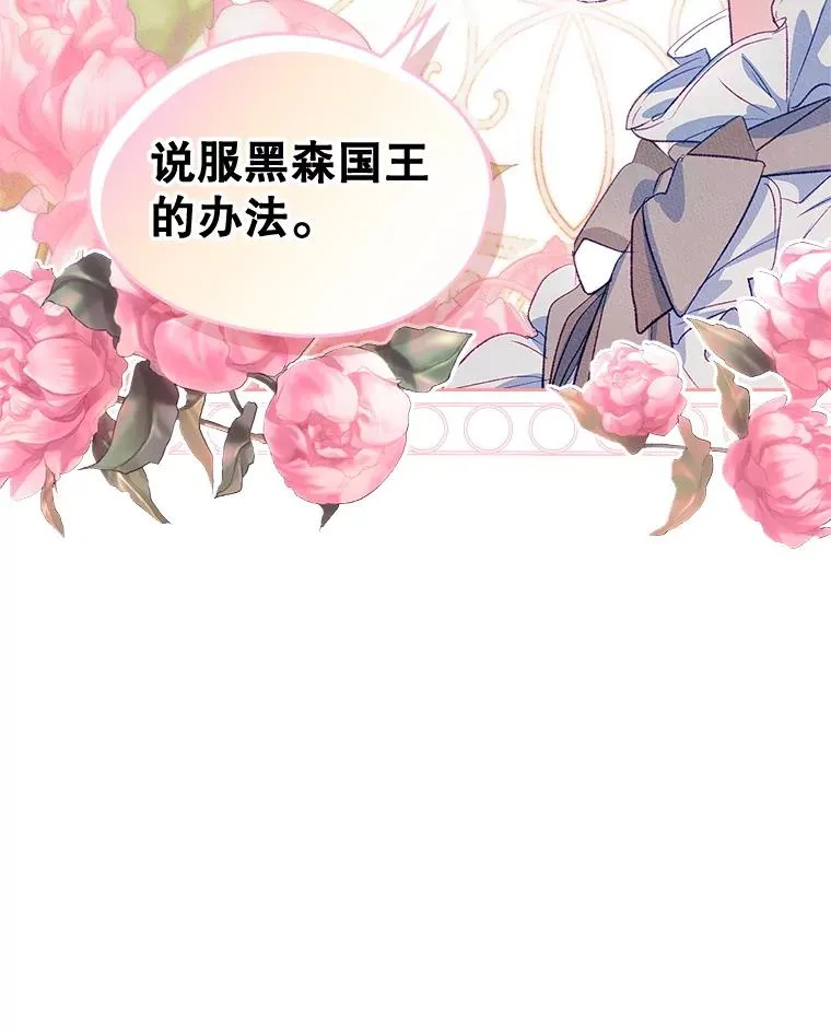 46.选定方法53