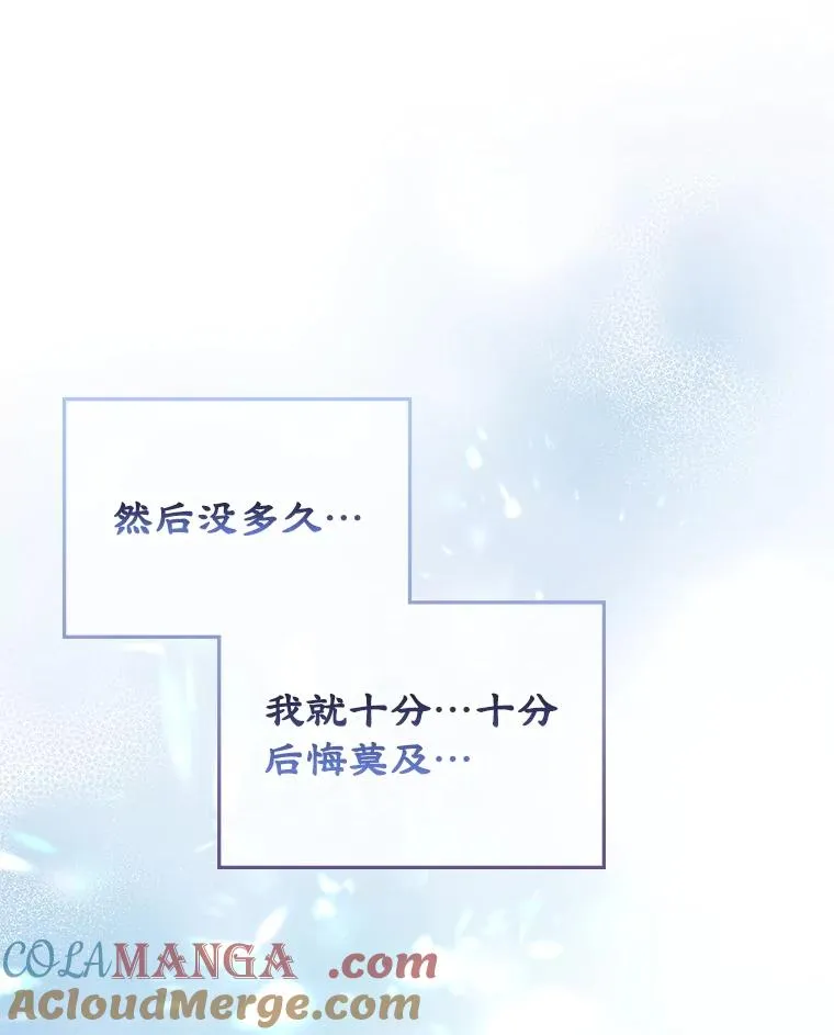 53.体贴的二人87