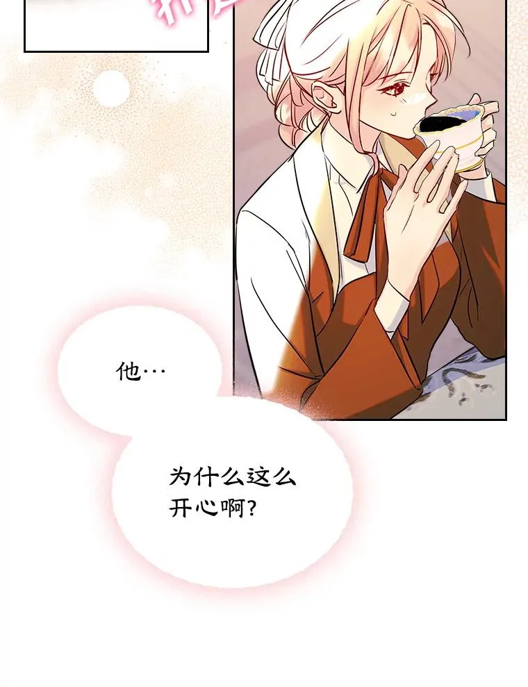 41.初次约会64