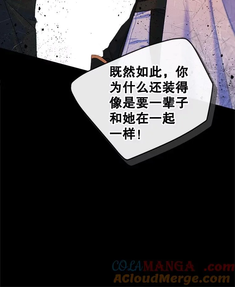 55.背后的真相60