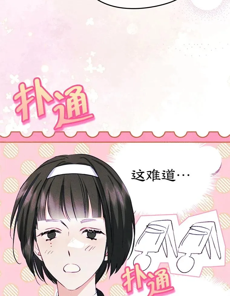 49.震惊众人29