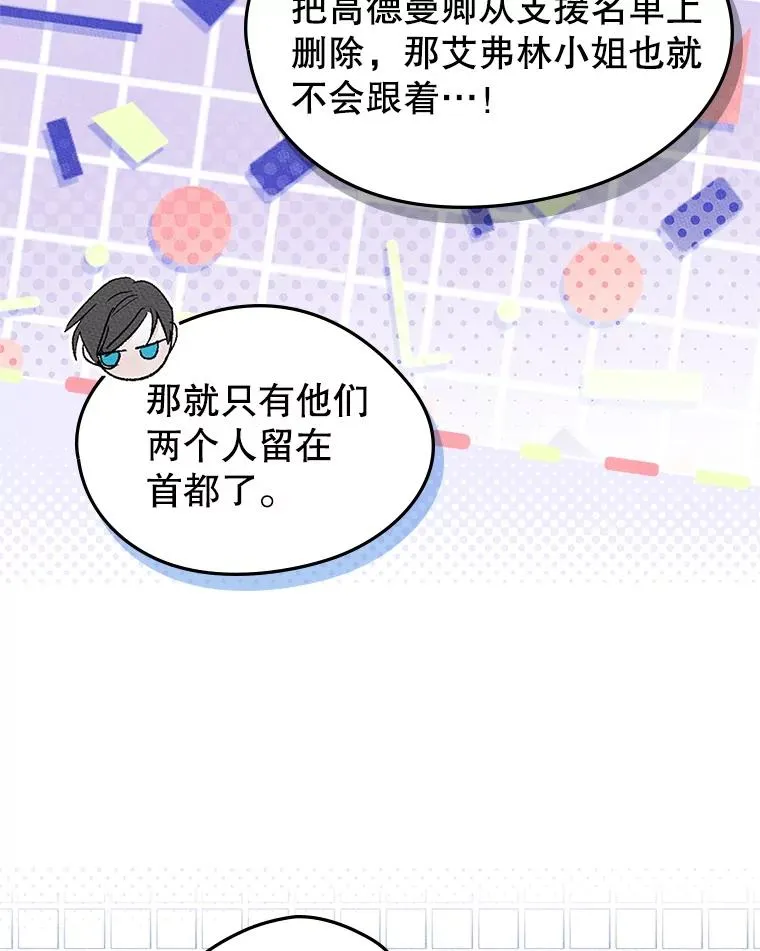 50.看清内心38