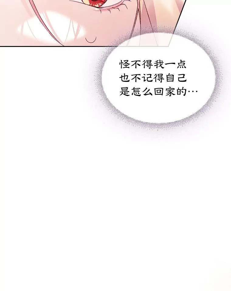 45.继承人之争8