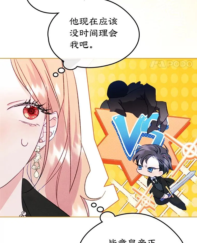 48.向父母坦白55