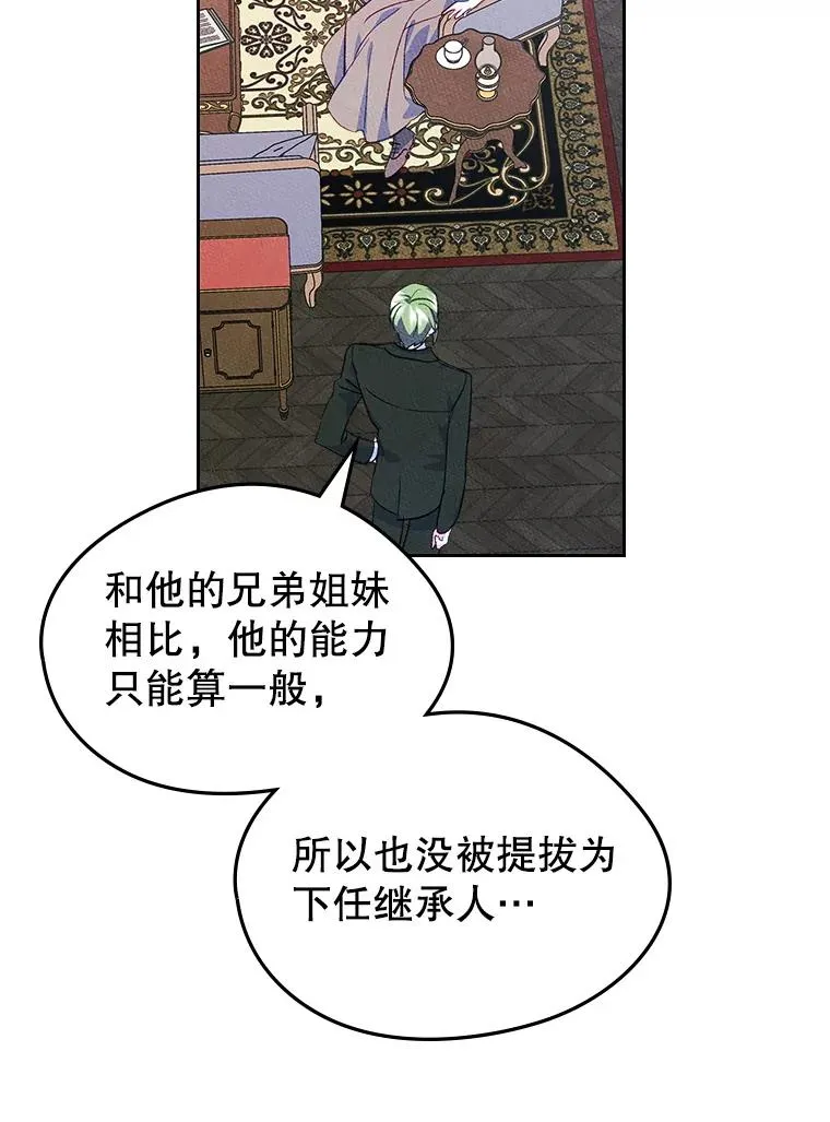 46.选定方法29