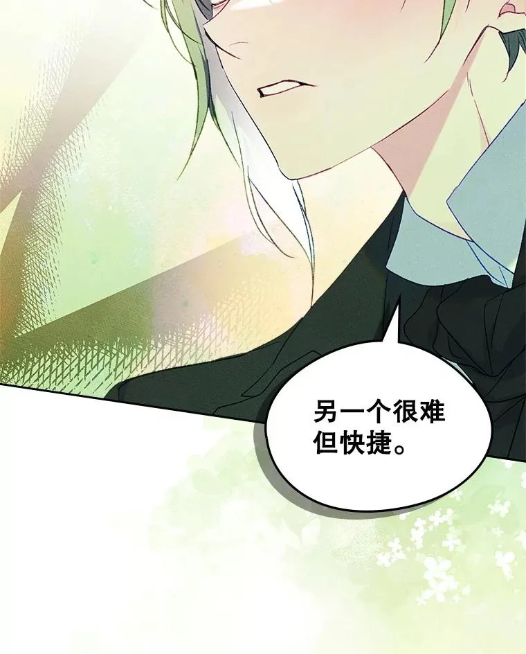 46.选定方法1