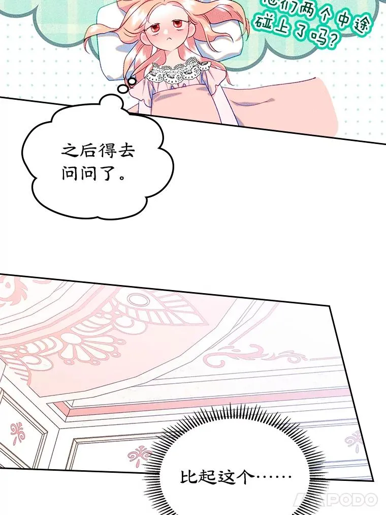 45.继承人之争20