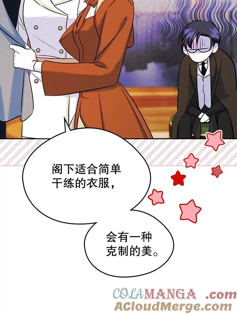 41.初次约会42