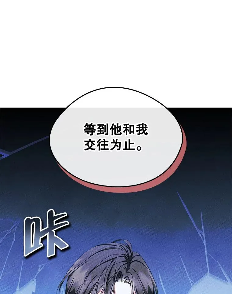 54.事事妨碍2