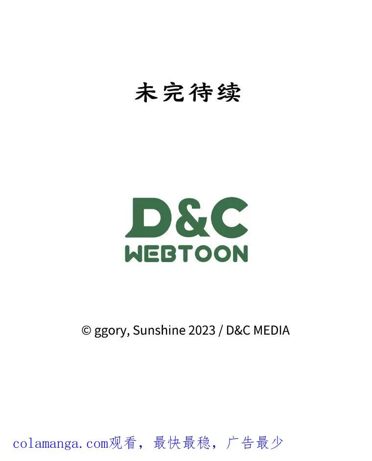 49.震惊众人76