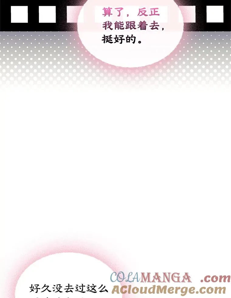 50.看清内心68
