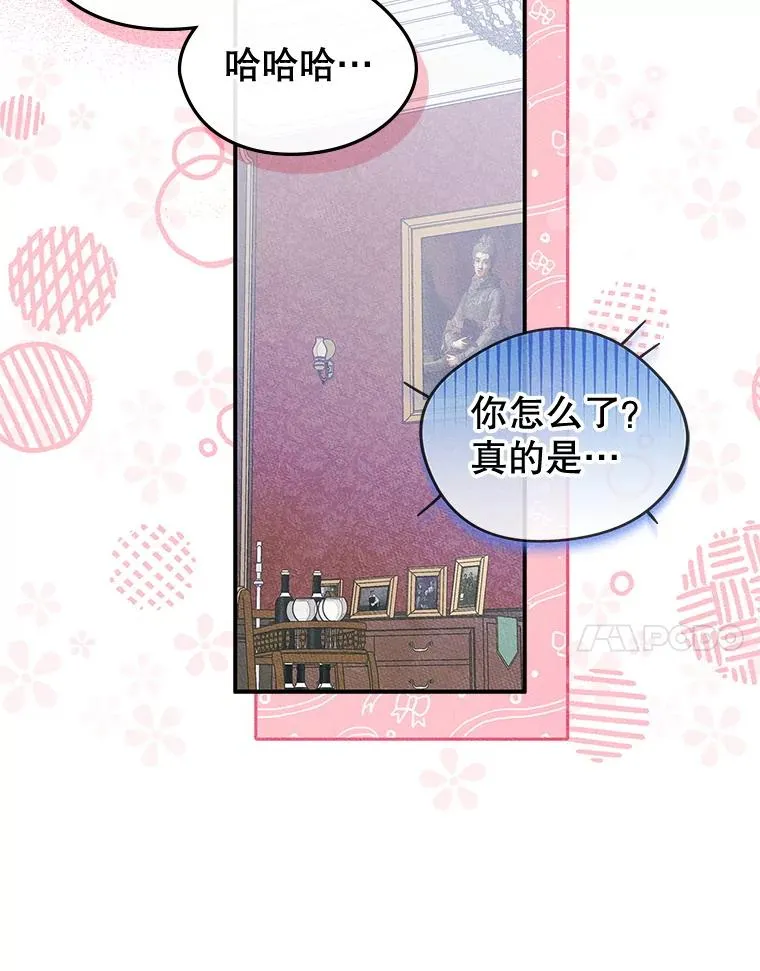 51.情话52