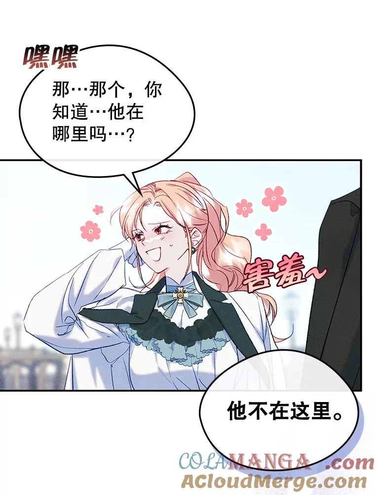 51.情话66