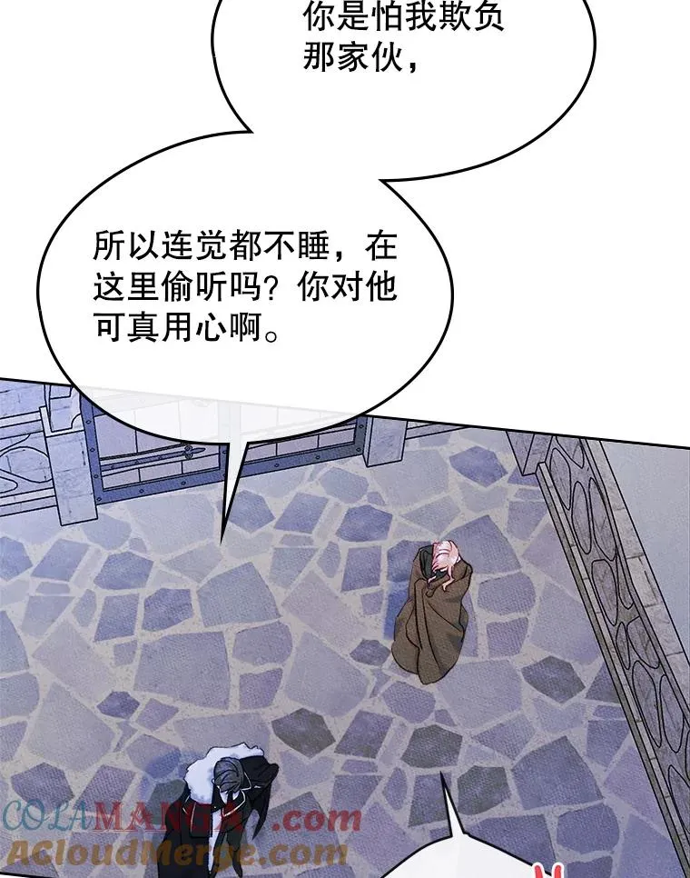 55.背后的真相75