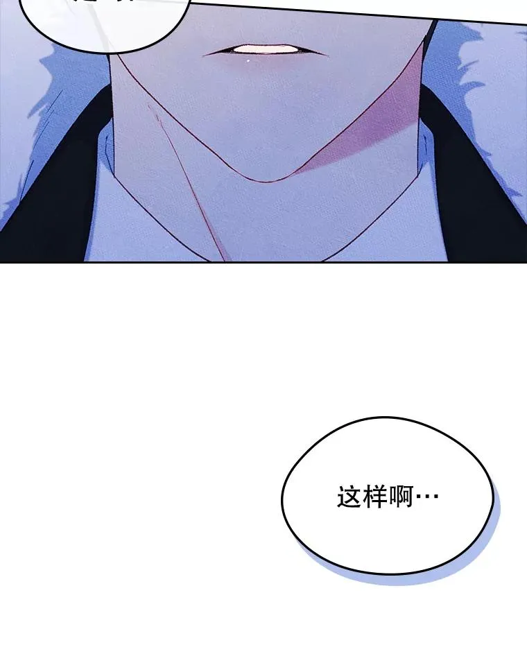 53.体贴的二人86