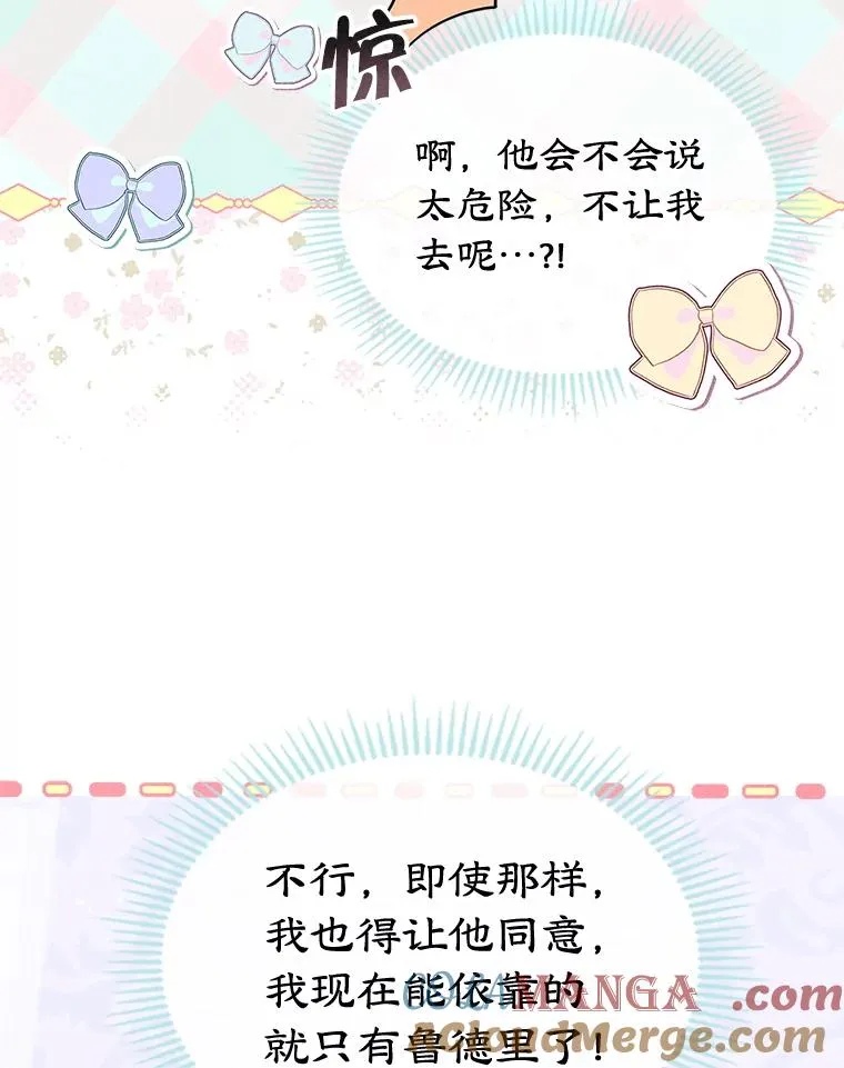 48.向父母坦白63