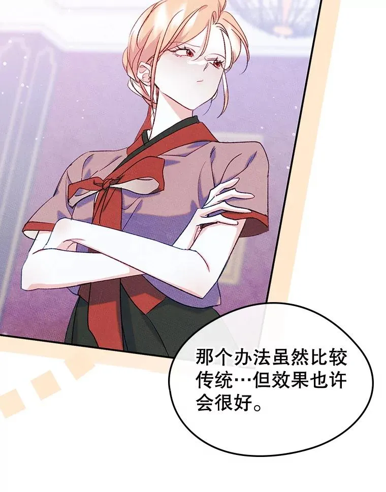 51.情话47