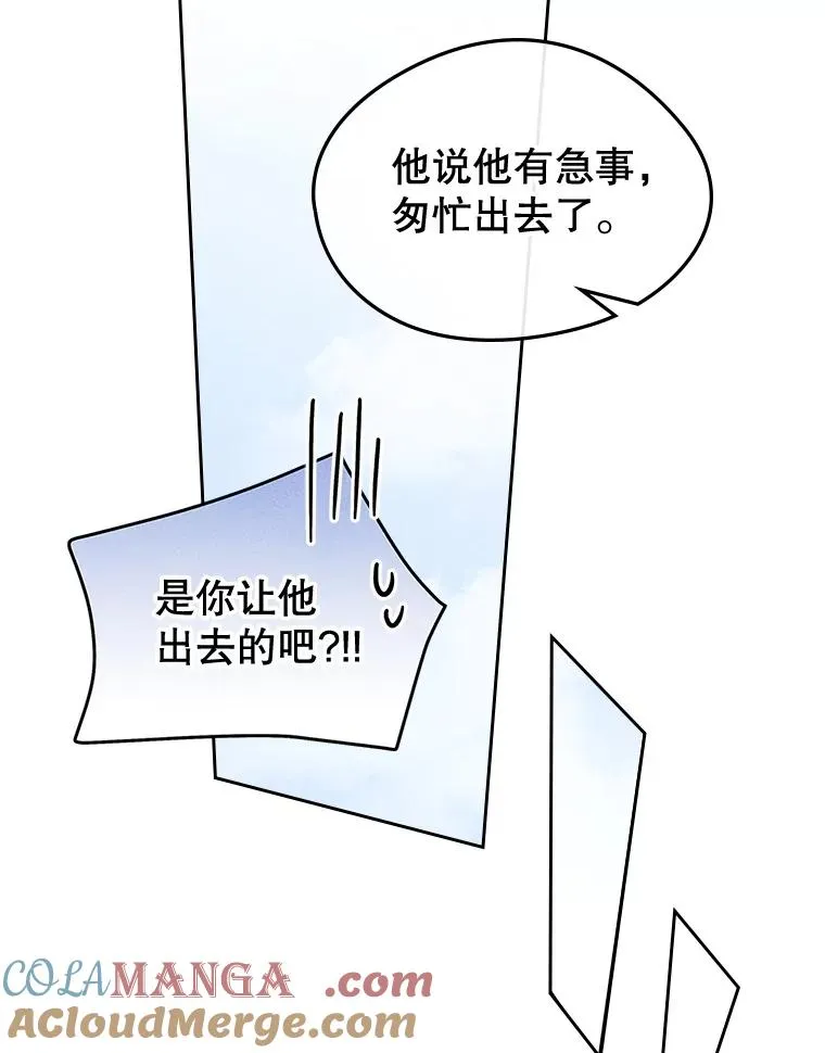 54.事事妨碍12