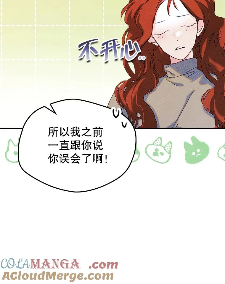 54.事事妨碍60