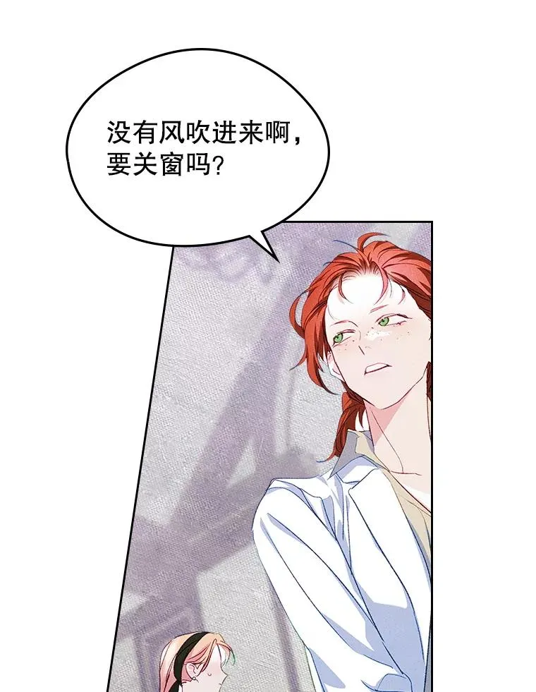 50.看清内心62