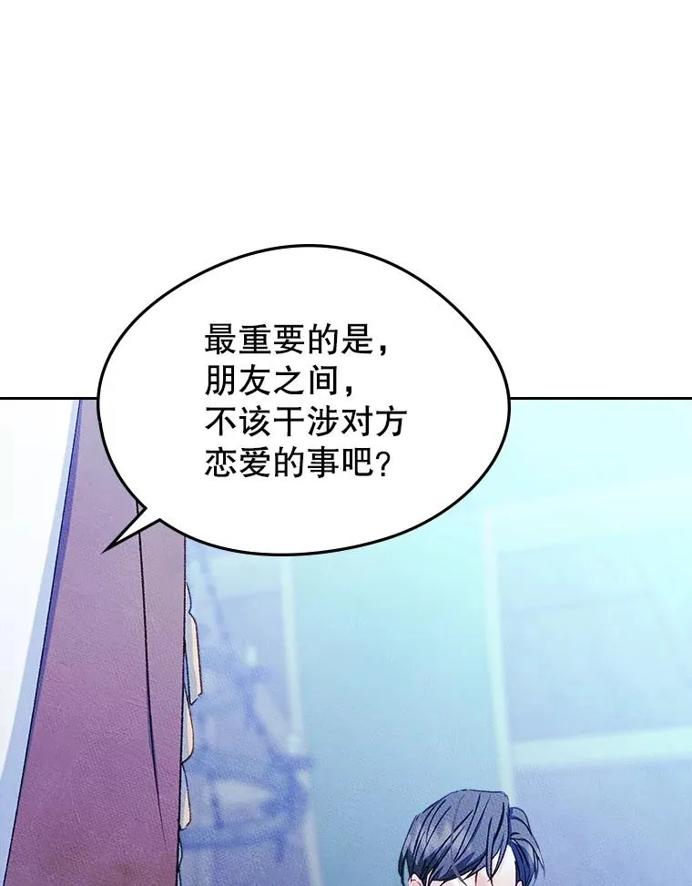 55.背后的真相83