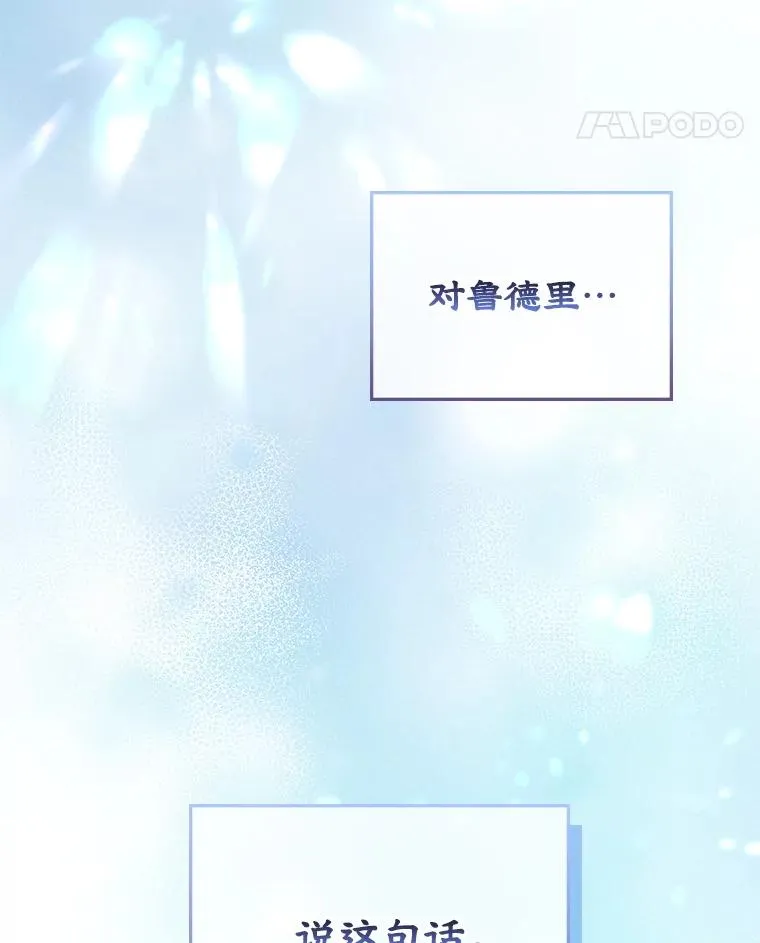 53.体贴的二人88
