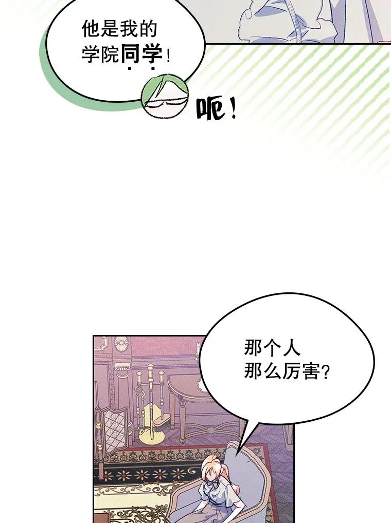 46.选定方法28