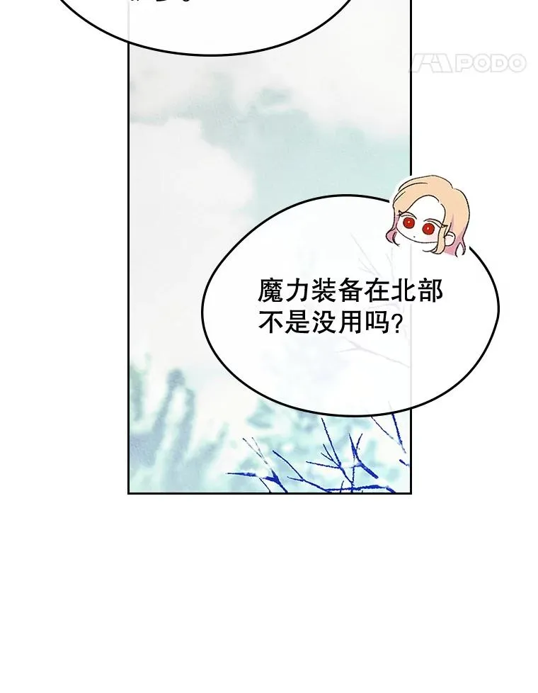 53.体贴的二人61