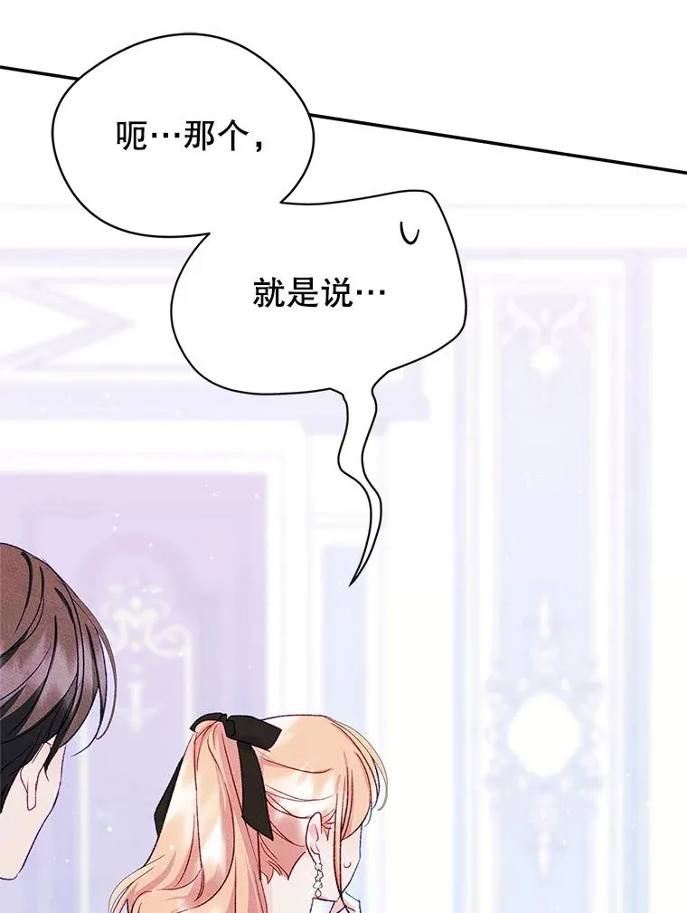 49.震惊众人2