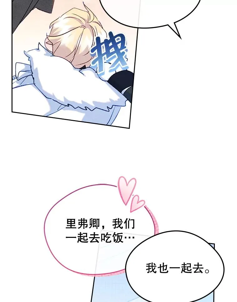 54.事事妨碍9