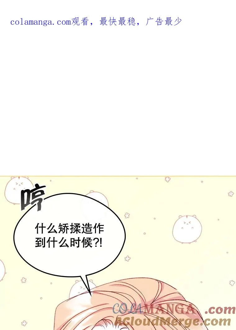 54.事事妨碍0