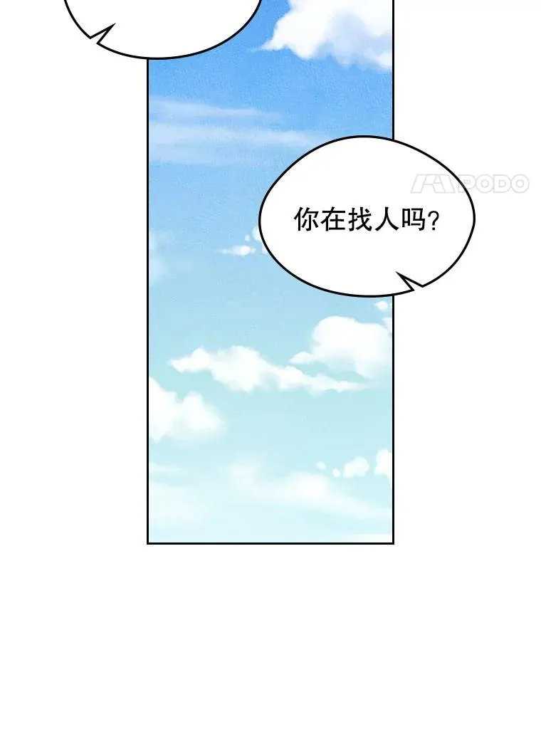51.情话62