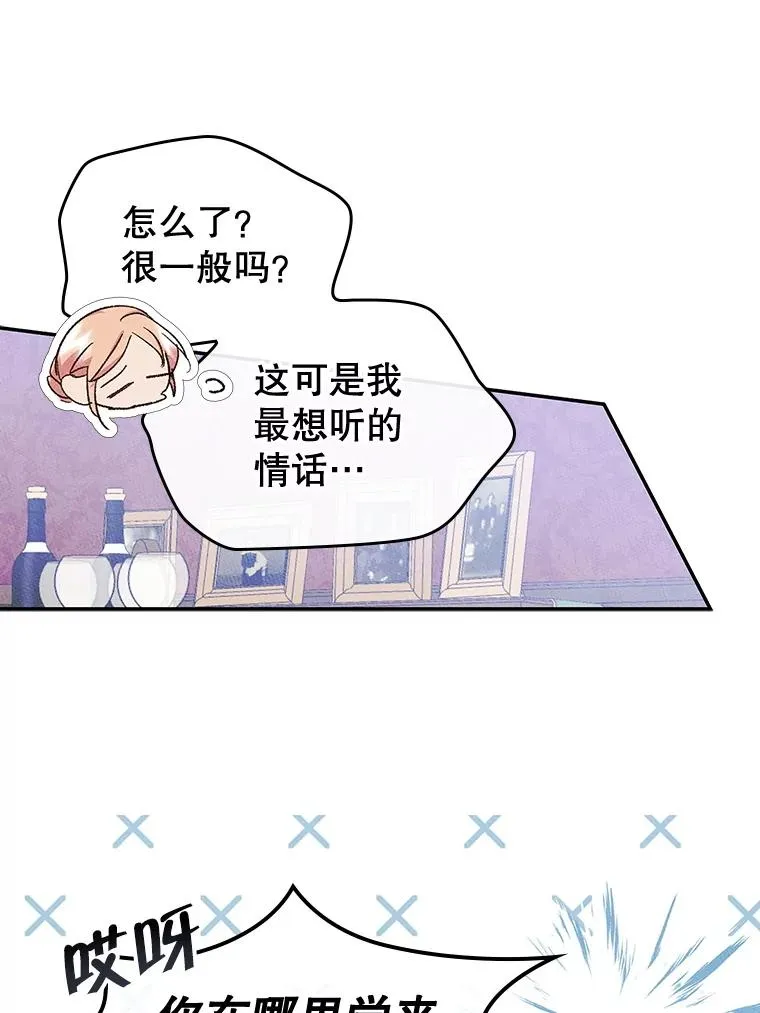 51.情话35