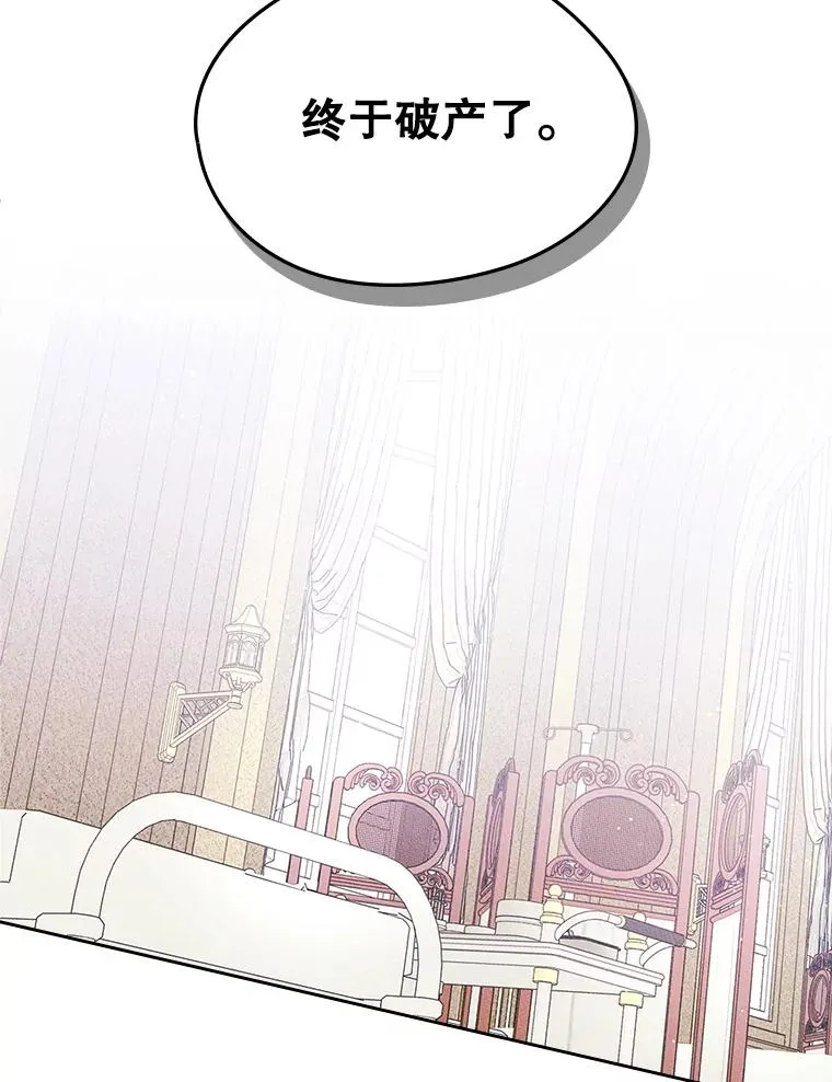 42.质问31