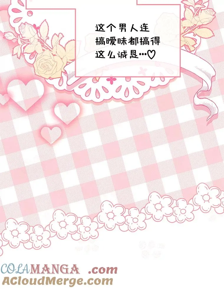 47.一起去北部36
