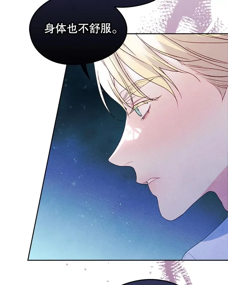 44.三人修罗场85