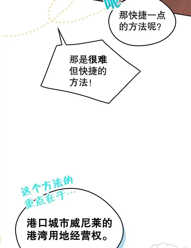 46.选定方法11